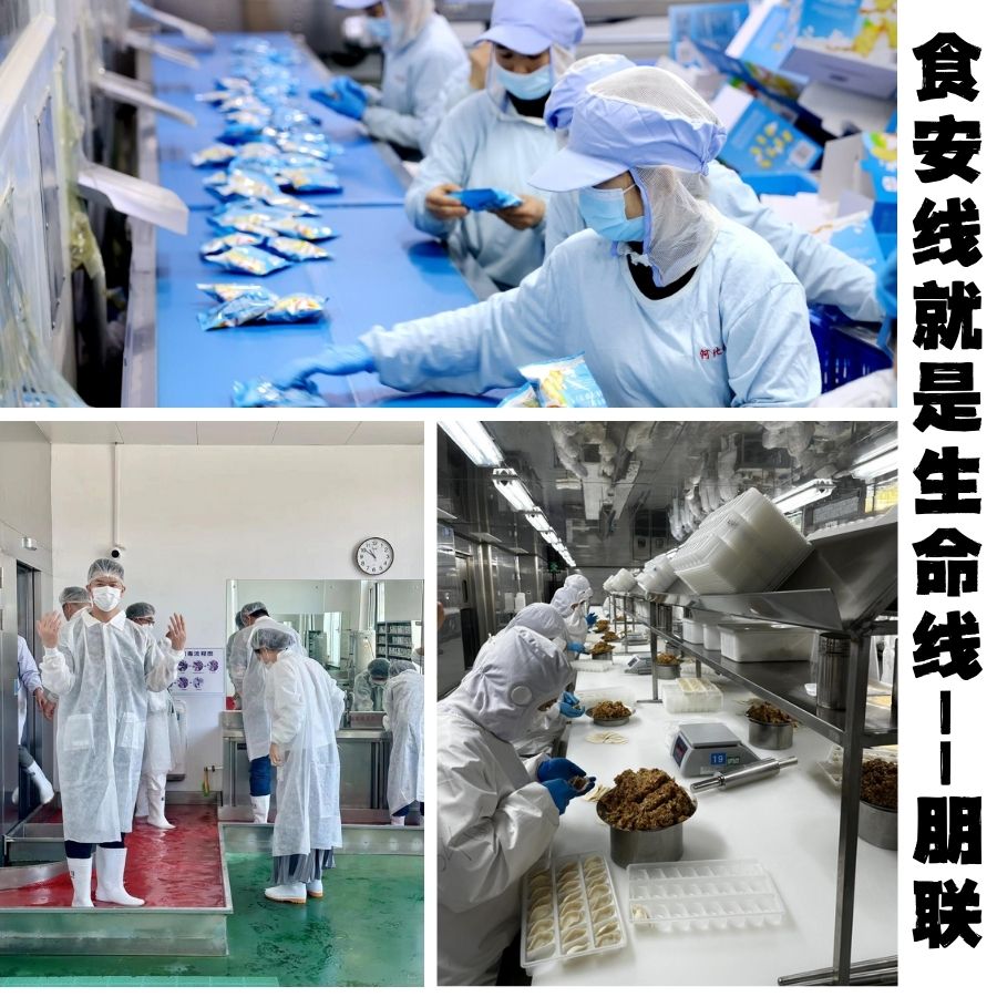 原料分级